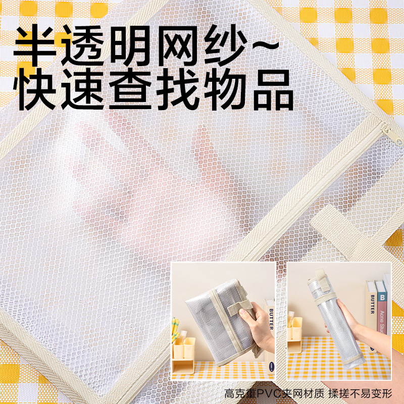 s36沙龙会PP132_A4美术拉链袋(米色)(个)