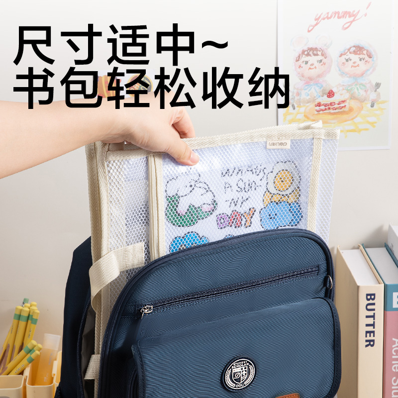 s36沙龙会PP132_A4美术拉链袋(米色)(个)
