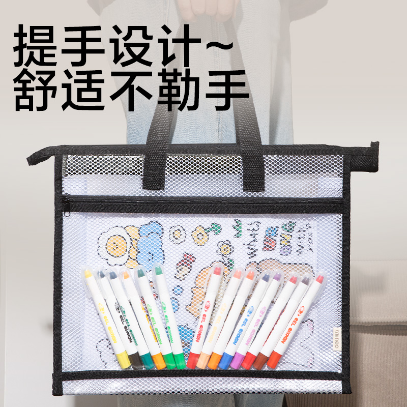 s36沙龙会PP132_A4美术拉链袋(玄色)(个)