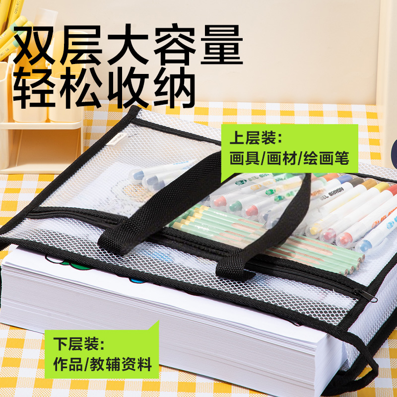 s36沙龙会PP132_A4美术拉链袋(玄色)(个)