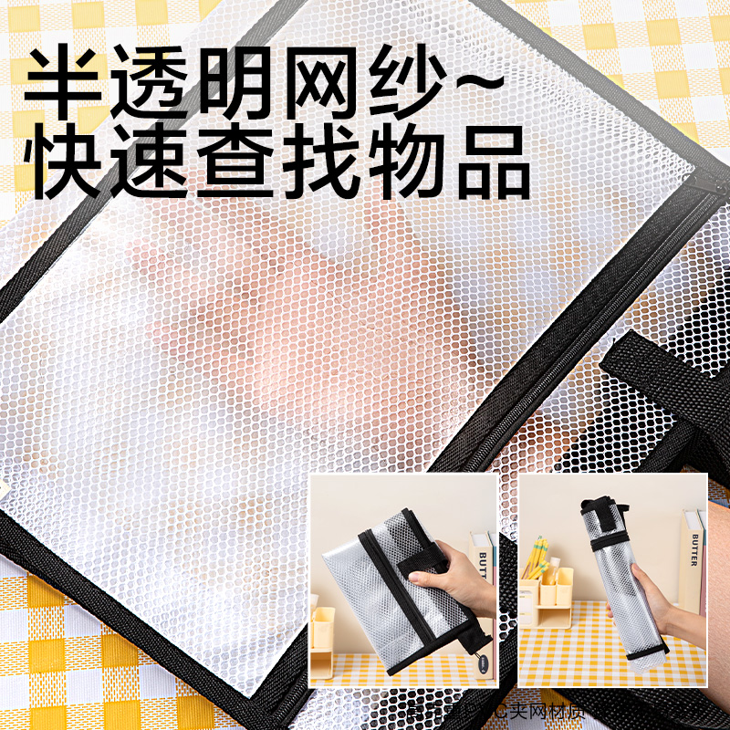 s36沙龙会PP132_A4美术拉链袋(玄色)(个)