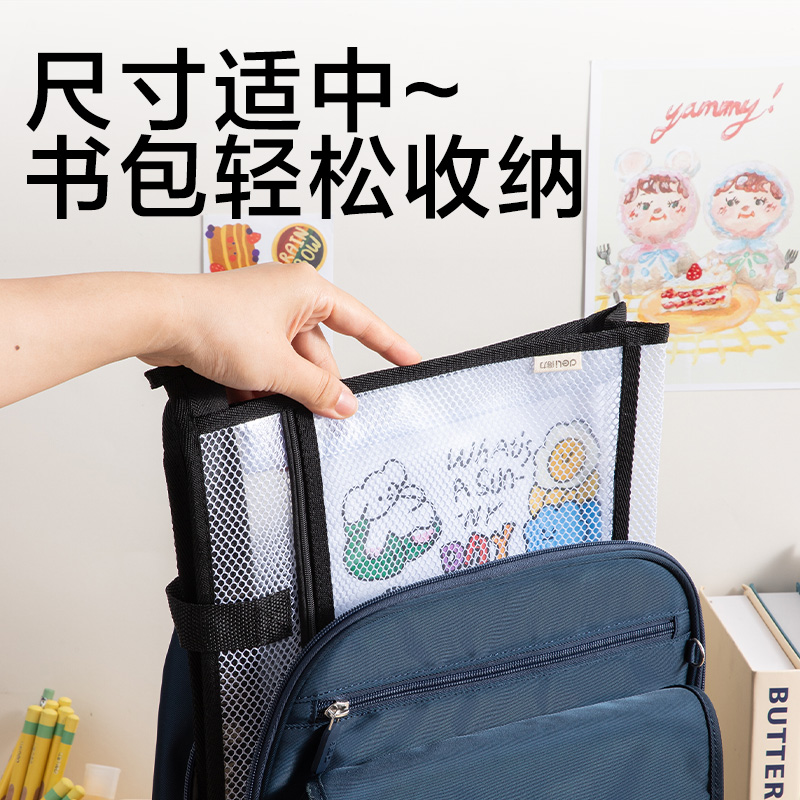 s36沙龙会PP132_A4美术拉链袋(玄色)(个)