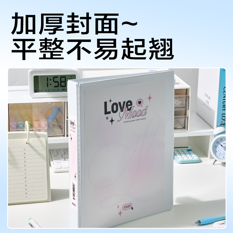 s36沙龙会PE901_1.5寸四孔A4三面插文件夹(白)(个)