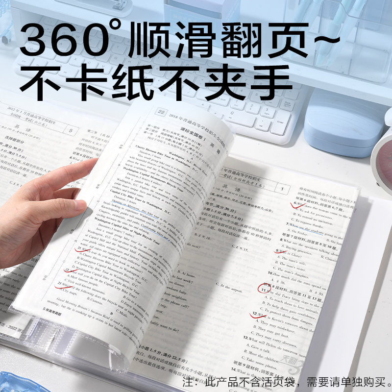 s36沙龙会PE901_1.5寸四孔A4三面插文件夹(白)(个)