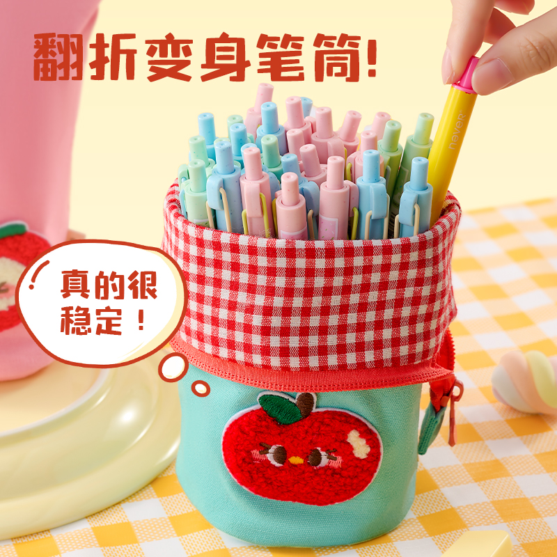 s36沙龙会BC432笔筒式笔袋(粉)(个)