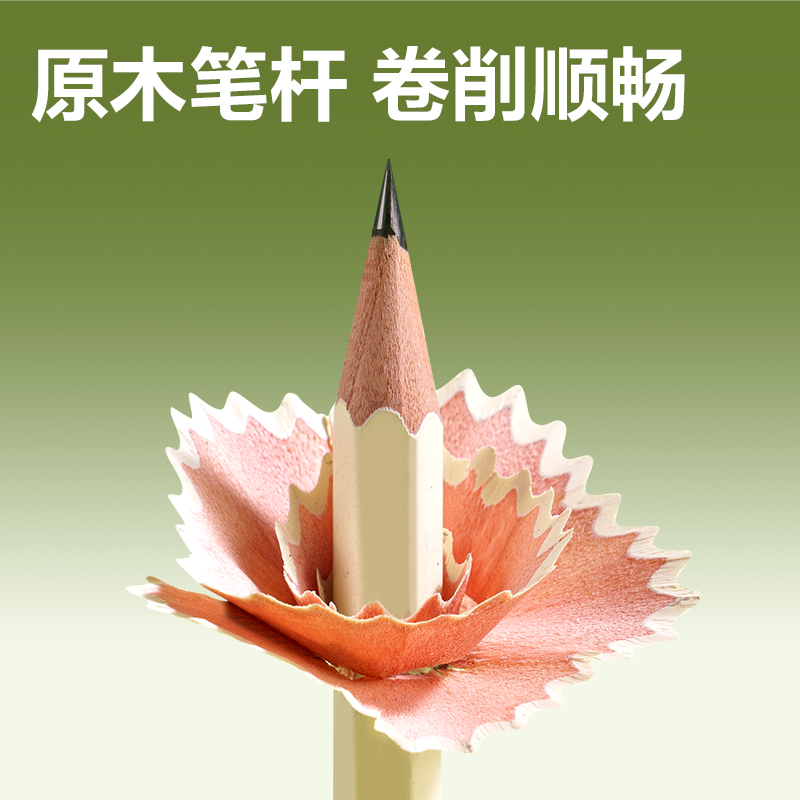 s36沙龙会HC839-HB抹茶牛奶六角杆誊写铅笔HB(混)(10支/盒)
