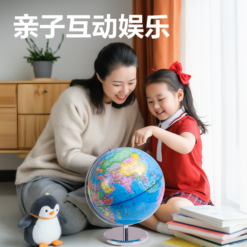 s36沙龙会LG110-25C金属地球仪-25cm(蓝)(箱)