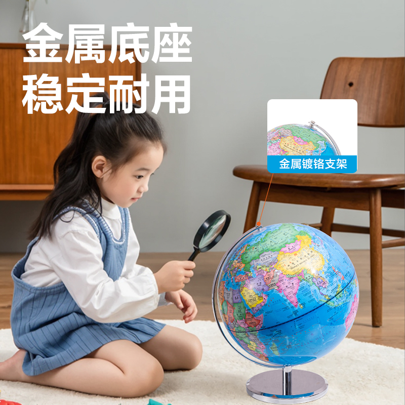 s36沙龙会LG110-25C金属地球仪-25cm(蓝)(箱)