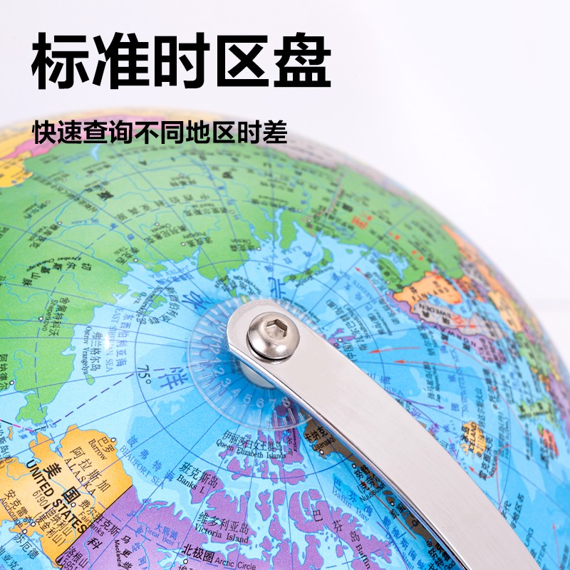 s36沙龙会LG110-25C金属地球仪-25cm(蓝)(箱)