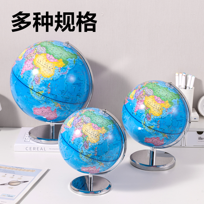 s36沙龙会LG110-25C金属地球仪-25cm(蓝)(箱)