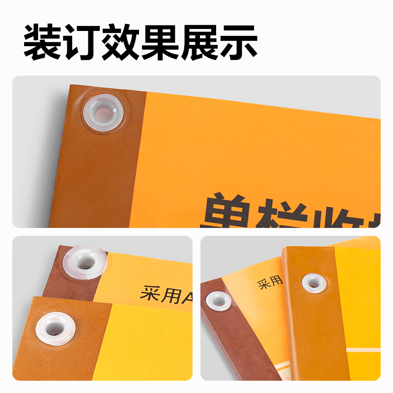 s36沙龙会GB331财务装订机(白)(台)