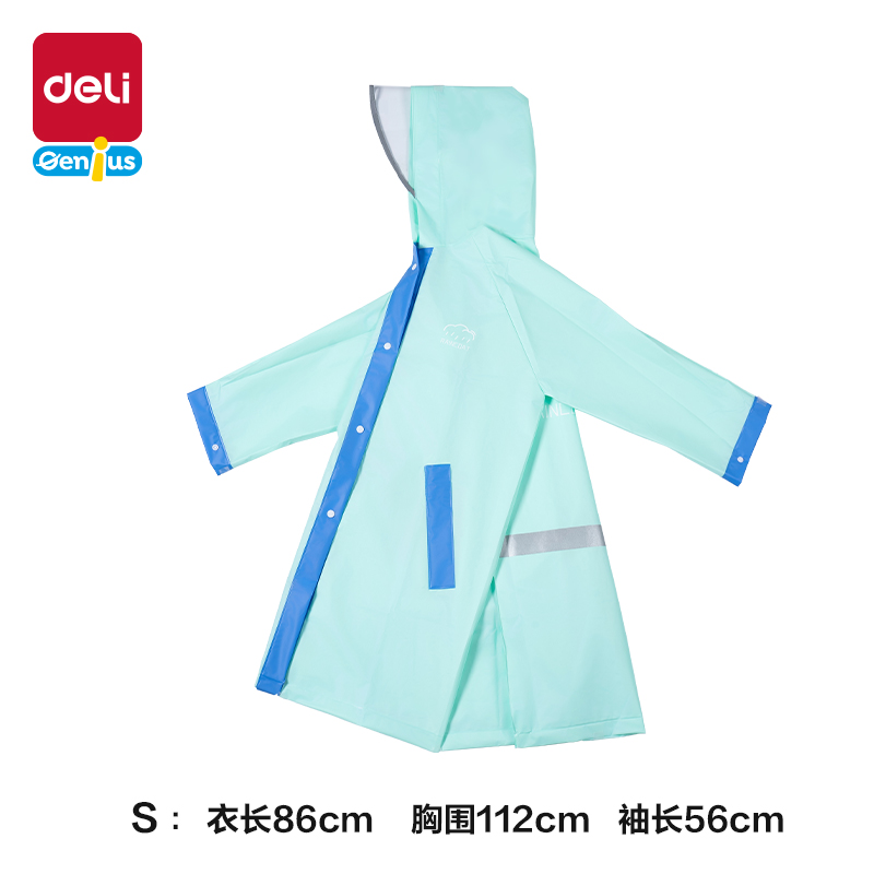 s36沙龙会LY104儿童雨衣(S码绿色)(袋)