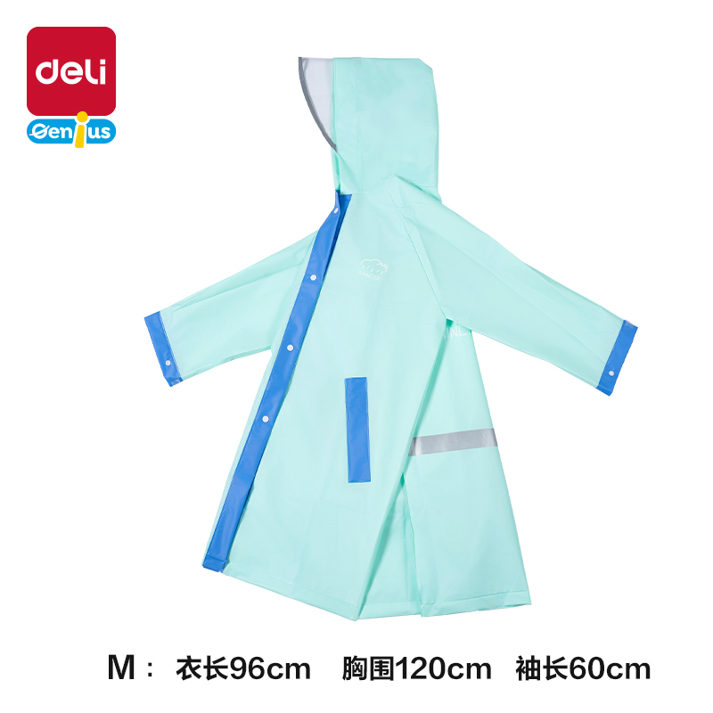 s36沙龙会LY104儿童雨衣(M码绿色)(袋)