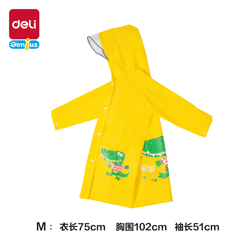 s36沙龙会LY103儿童雨衣(M码黄色)(袋)