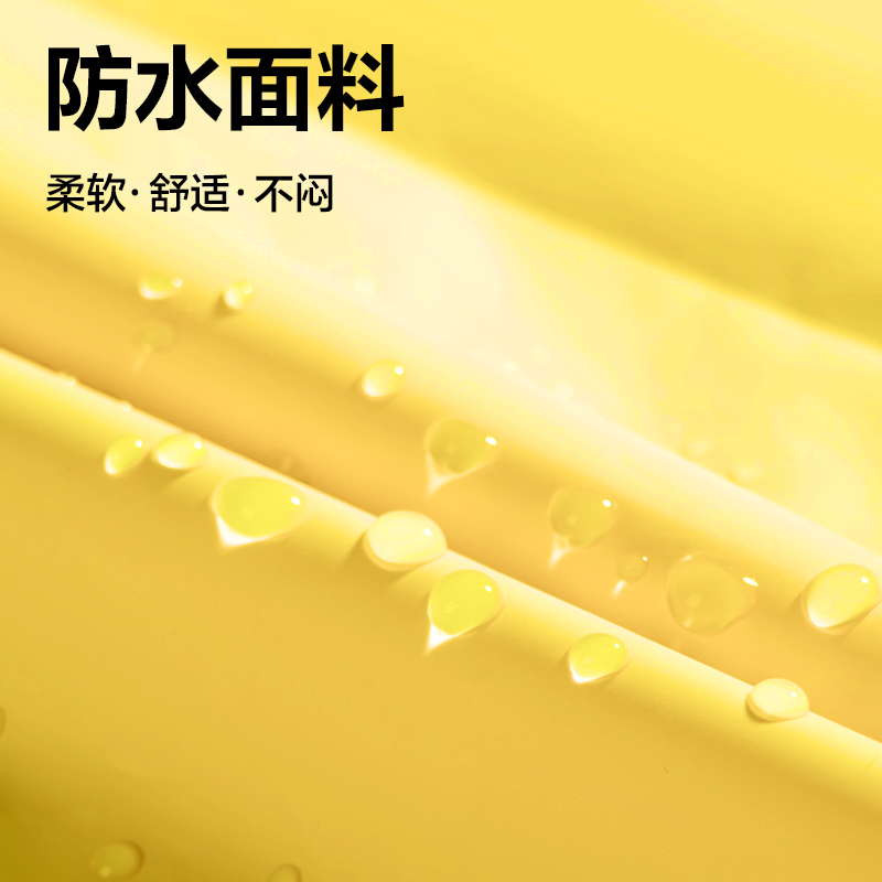 s36沙龙会LY103儿童雨衣(M码黄色)(袋)