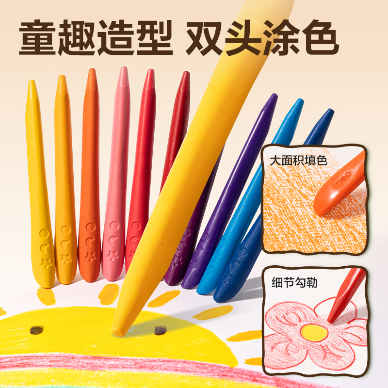 s36沙龙会BL909-48三角杆塑料蜡笔(混)(48色/桶)