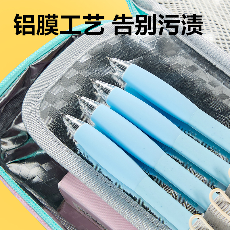 s36沙龙会BC489防脏污笔盒(粉)(个)