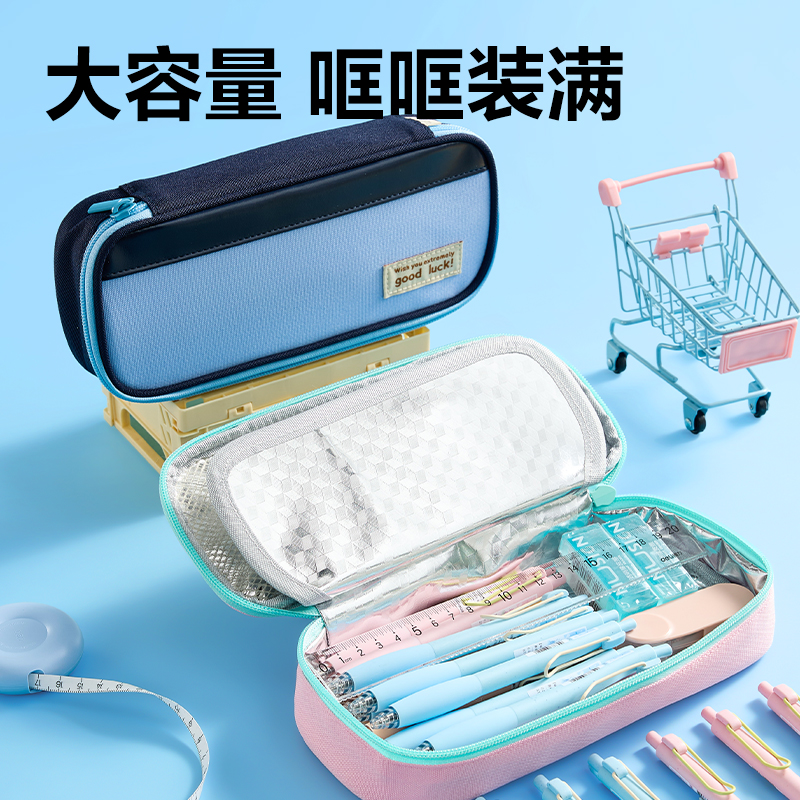 s36沙龙会BC489防脏污笔盒(粉)(个)