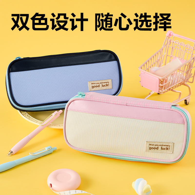 s36沙龙会BC489防脏污笔盒(粉)(个)