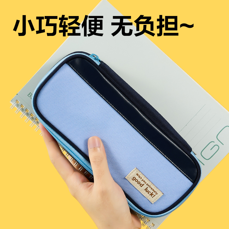 s36沙龙会BC489防脏污笔盒(粉)(个)