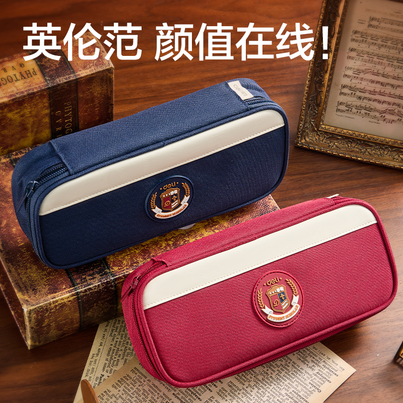 s36沙龙会BC458学院风大容量笔盒(蓝)(个)