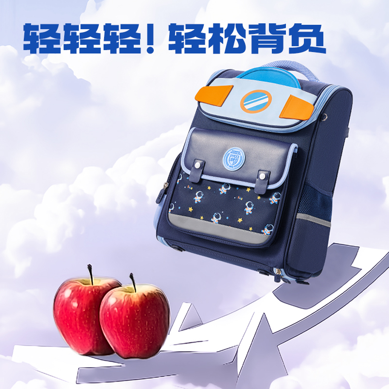 s36沙龙会BB190学院系列小学生简约时尚书包(藏青-L)(个)