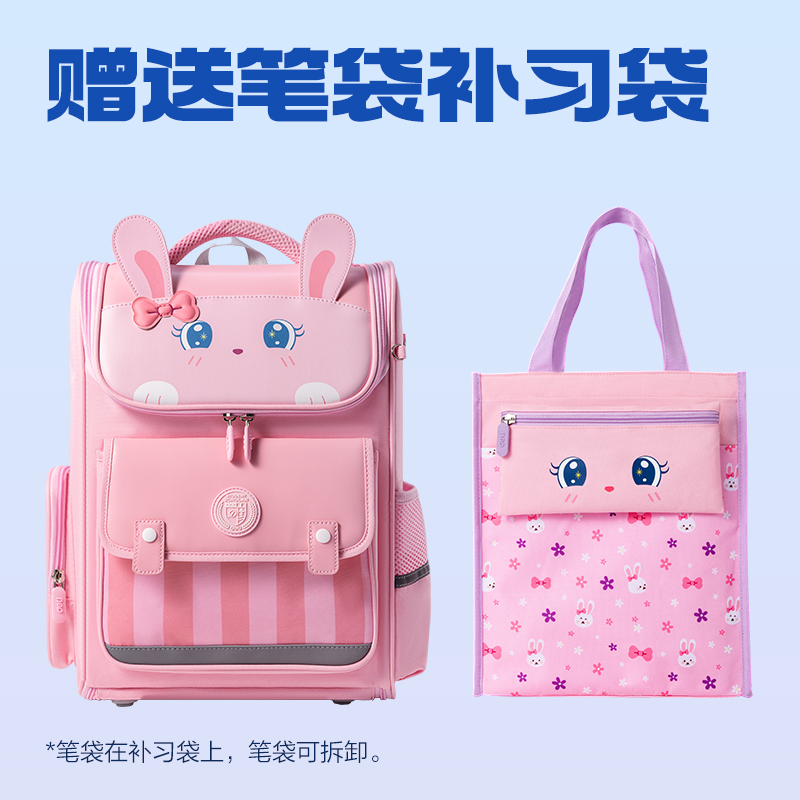 s36沙龙会BB190学院系列小学生简约时尚书包(藏青-L)(个)
