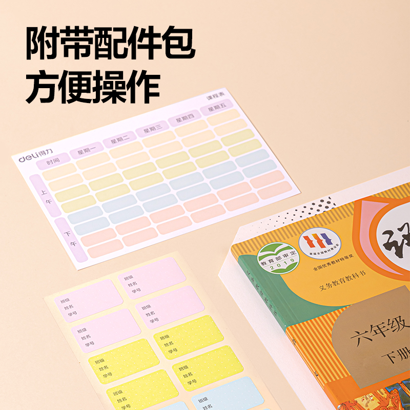 s36沙龙会VM412-16K分段贴包书膜(混)(套)