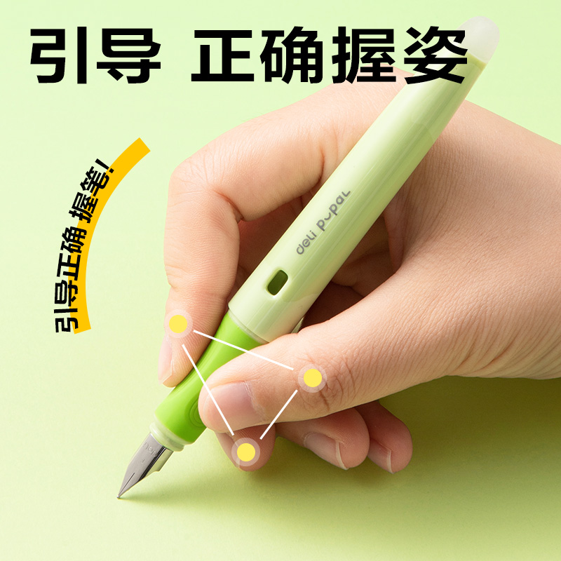 s36沙龙会SF553热敏可擦学生钢笔F明尖(黑)(1笔+1润笔器+2墨囊/盒)（橙色笔