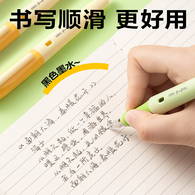 s36沙龙会SF553热敏可擦学生钢笔F明尖(黑)(1笔+1润笔器+2墨囊/盒)（橙色笔