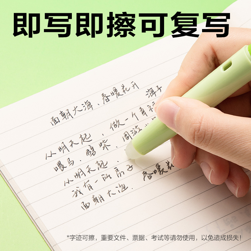 s36沙龙会SF553热敏可擦学生钢笔F明尖(黑)(1笔+1润笔器+2墨囊/盒)（橙色笔