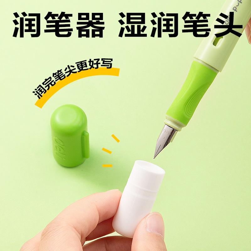 s36沙龙会SF553热敏可擦学生钢笔F明尖(黑)(1笔+1润笔器+2墨囊/盒)（橙色笔