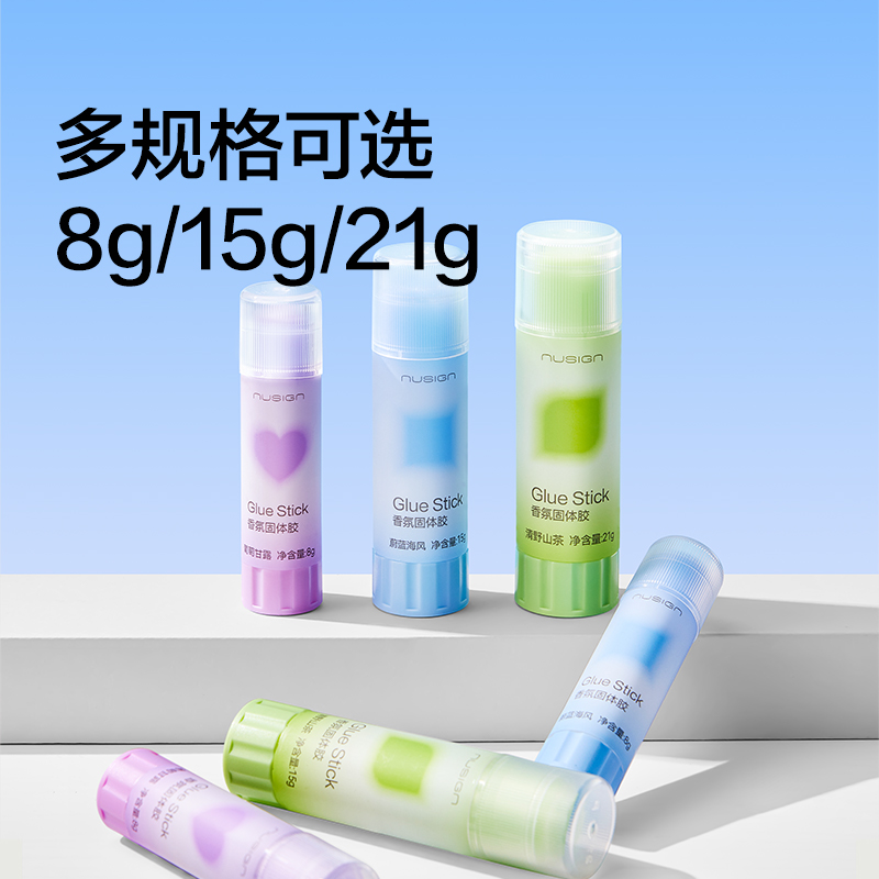 纽赛NS118-8固体胶(日光轻语)ACR(浅绿)(8g/支)