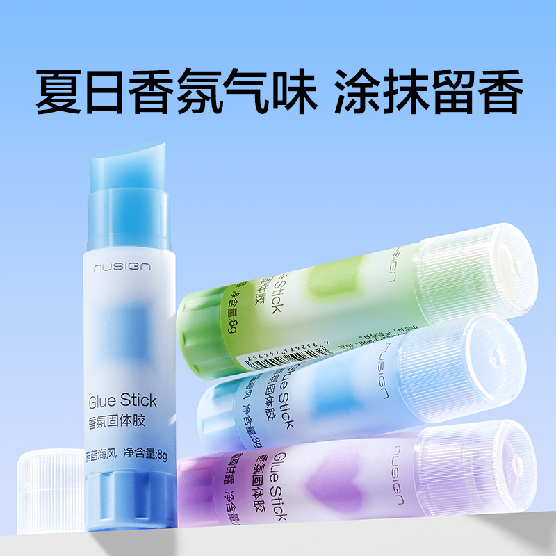 纽赛NS118-8固体胶(日光轻语)ACR(浅蓝)(8g/支)